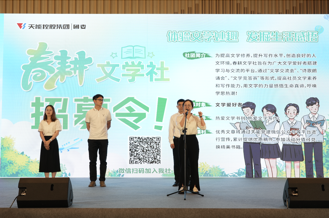 才聚九州酷游 智创未来|九州酷游青年这样过五四_f224f3fc.png